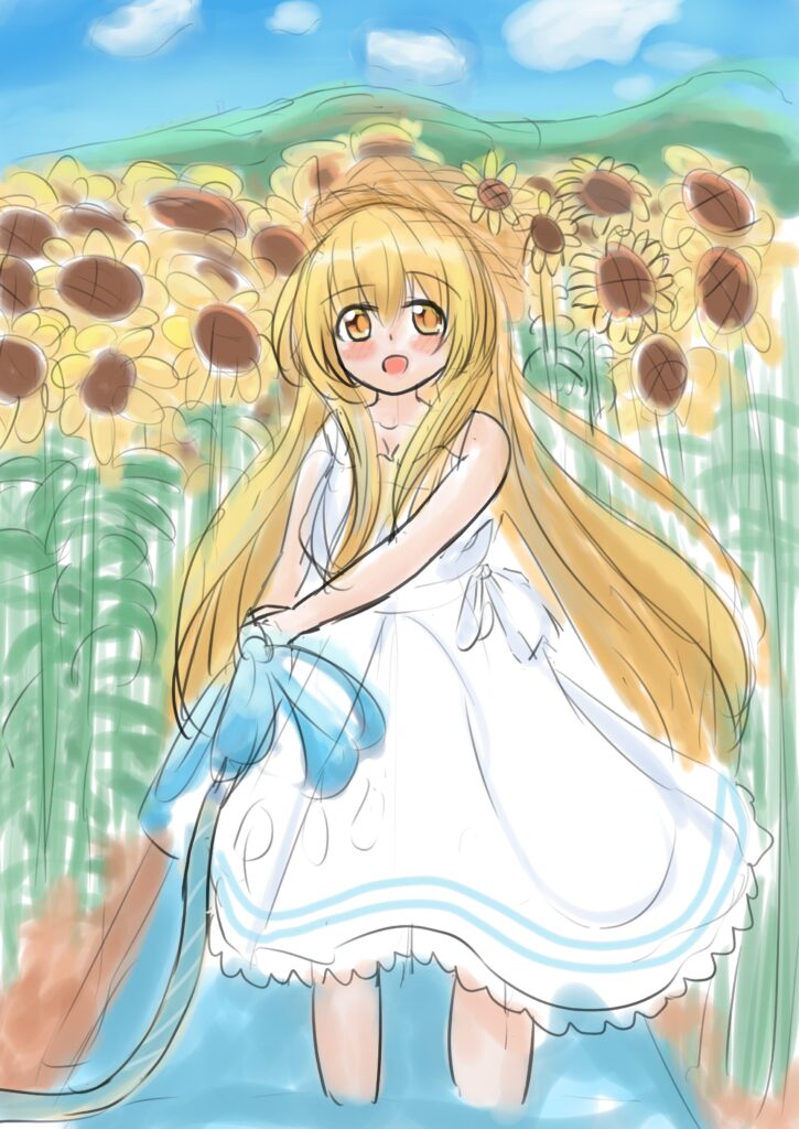 向日葵畑に君と